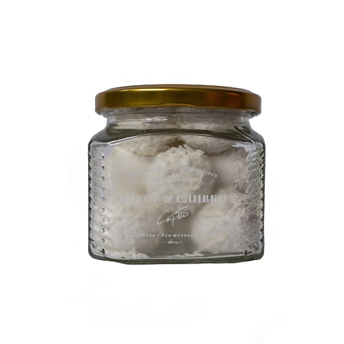 BOUTIQUE DE SAVON Скраб порционный Кокос и Сливки 380 #1