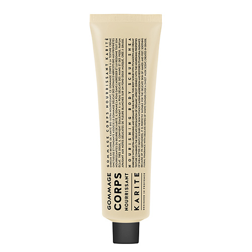 COMPAGNIE DE PROVENCE Скраб для тела Karite 150 #1