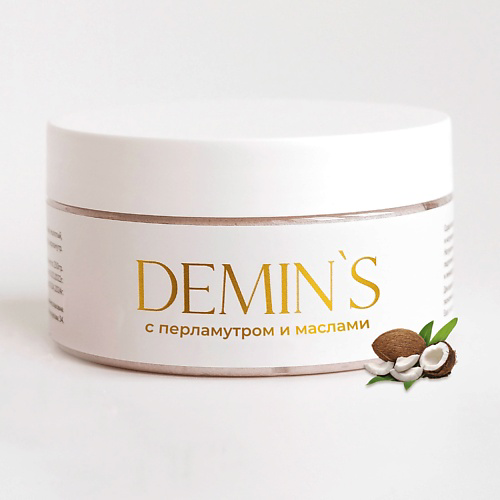 DEMIN`S FOR HOME Скраб для тела антицеллюлитный с шиммером и маслами кокосовый 250 #1