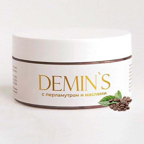 DEMIN`S FOR HOME Скраб для тела антицеллюлитный с шиммером и маслами кофейный 250 #1