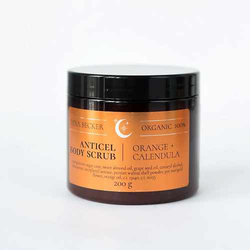DINA BECKER Антицеллюлитный сахарный скраб для тела Orange + Calendula 200 #1