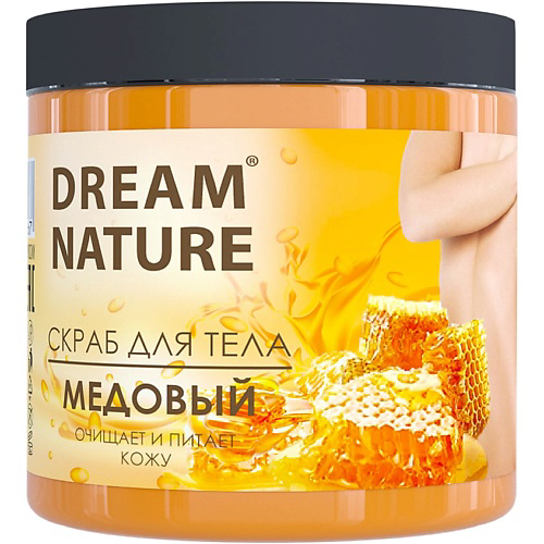 DREAM NATURE Скраб-пилинг для тела "Медовый пунш" 720 #1
