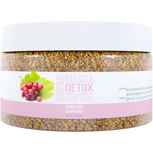 DREAM NATURE SPA CARE Скраб для тела «Детокс» с магниевой солью 250 #1