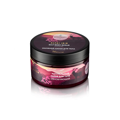 ECOCRAFT Скраб для тела соляной Обновляющий Алтайский ирис Altai Iris Salt Body Scrub 250 #1