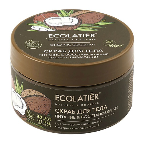 ECOLATIER GREEN Отшелушивающий скраб для тела Питание & Восстановление ORGANIC COCONUT 300 #1