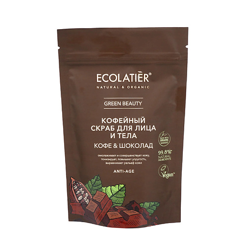 ECOLATIER Green Скраб для лица и тела КОФЕ & Шоколад 150 #1