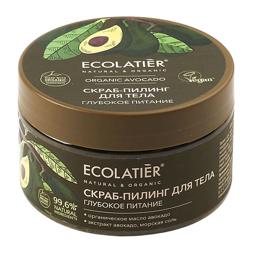 ECOLATIER GREEN Скраб-пилинг для тела Глубокое питание ORGANIC AVOCADO 300 #1