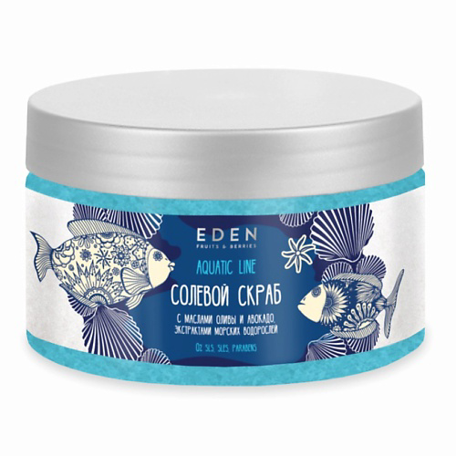 EDEN Скраб для тела солевой Aquatic line 250 #1