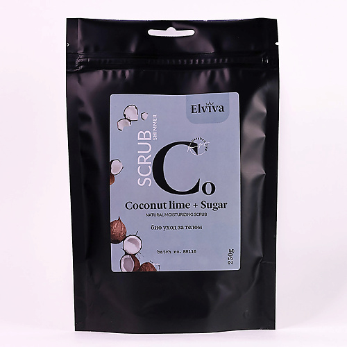 ELVIVA Скраб антицеллюлитный для тела "Coconut lime and Sugar" 250 #1