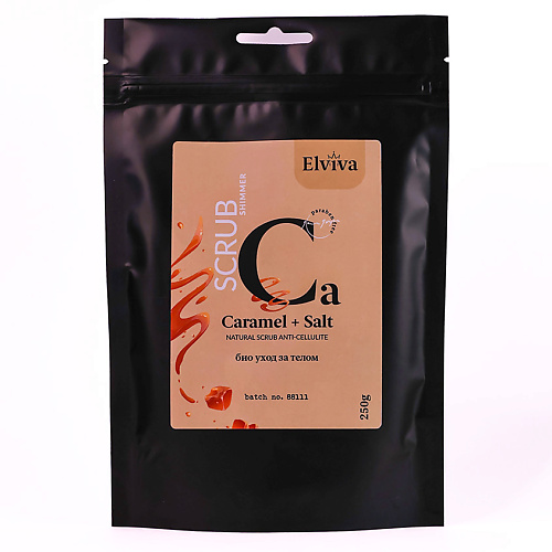 ELVIVA Скраб для тела "Caramel and Salt" 250 #1