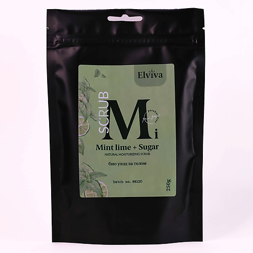 ELVIVA Скраб для тела "Mint lime and Sugar" 250 #1