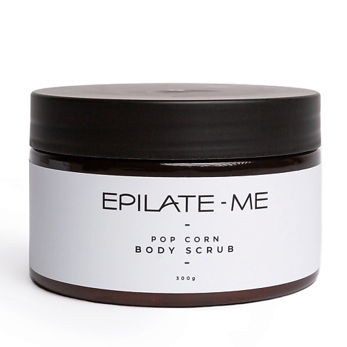 EPILATE ME Сахарный скраб для тела с маслами и натуральными экстрактами с ароматом Поп корн 300 #1