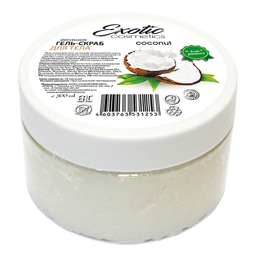 EXOTIC COSMETICS Гель-скраб для душа антицелюлитный "Кокос" 300 #1