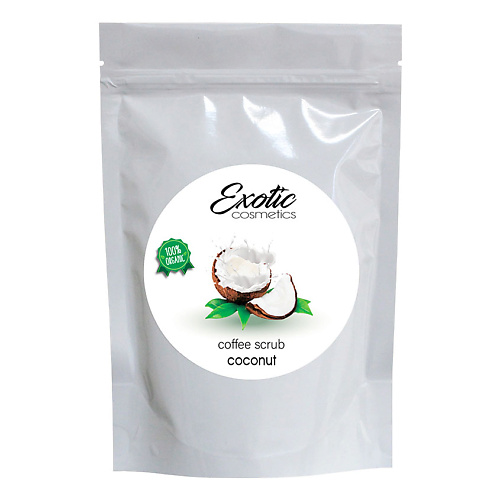 EXOTIC COSMETICS Кофейный скраб "Кокос" 220 #1