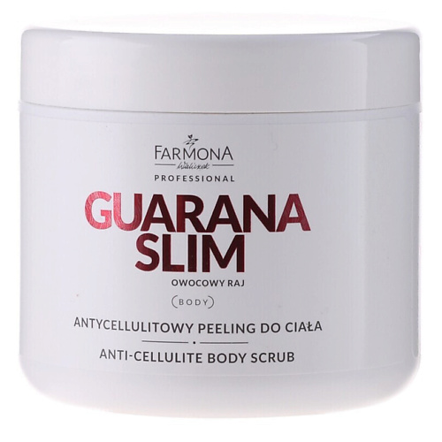 FARMONA Скраб для тела антицеллюлитный GUARANA SLIM 600 #1