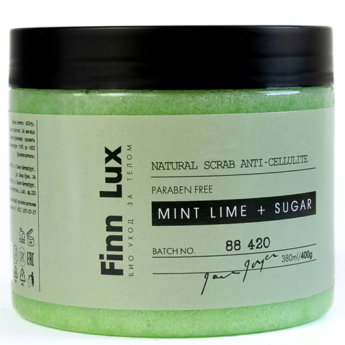 FINNLUX Скраб антицеллюлитный для тела "MINT-LIME+Sugar" 380 #1
