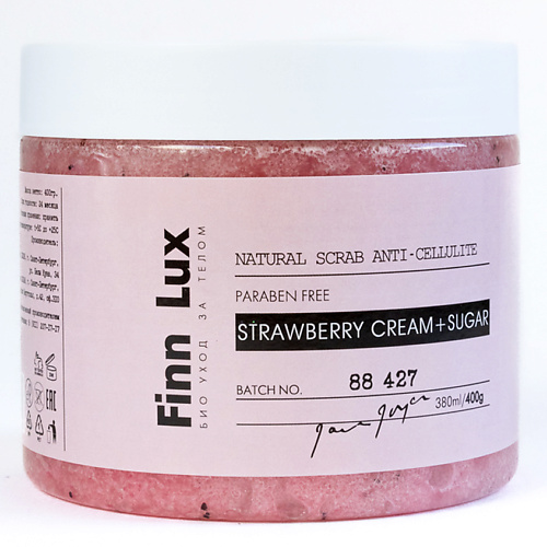 FINNLUX Скраб антицеллюлитный для тела "Strawberry cream+sugar" 380 #1