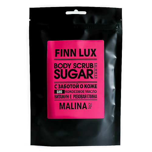 FINNLUX Скраб антицеллюлитный для тела "Malina" 250 #1