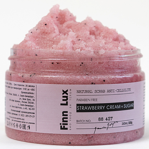 FINNLUX Скраб антицеллюлитный для тела "Strawberry cream+sugar" 300 #1