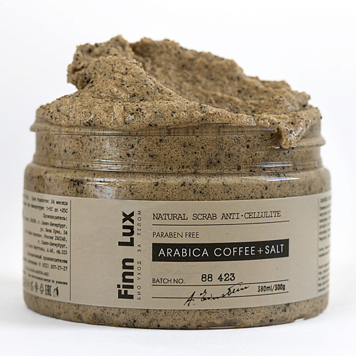 FINNLUX Скраб антицеллюлитный для тела кофейный антицеллюлитный "Arabica coffee, salt" 250 #1
