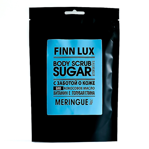 FINNLUX Скраб антицеллюлитный для тела"Meringue" 250 #1