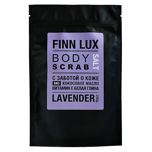 FINNLUX СКРАБ для тела антицеллюлитный с маслом лавандина "Lavender+salt" 250 #1
