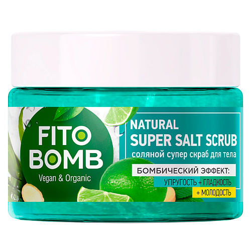 FITO КОСМЕТИК Соляной супер скраб для тела FITO BOMB 250 #1
