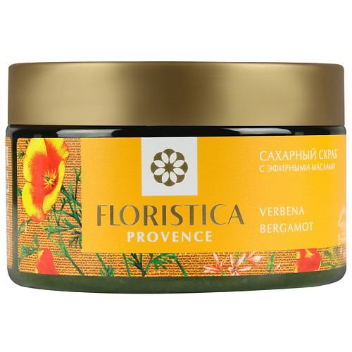 FLORISTICA Сахарный скраб с эфирными маслами Provence вербена лимонная, бергамот 250 #1
