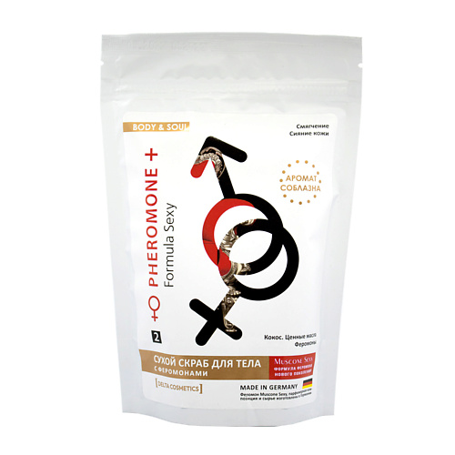 FORMULA SEXY Скраб для тела с феромонами №2 Кокос и масло ши для бархатистой кожи 250 #1