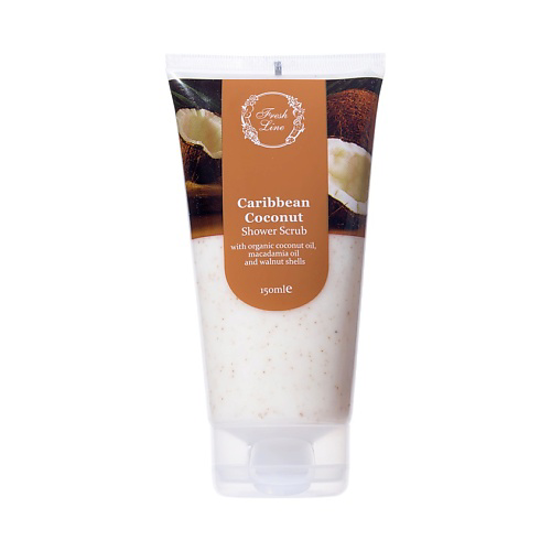 FRESH LINE Гель-скраб для душа карибский кокос Caribbean Coconut Shower Scrub 150 #1