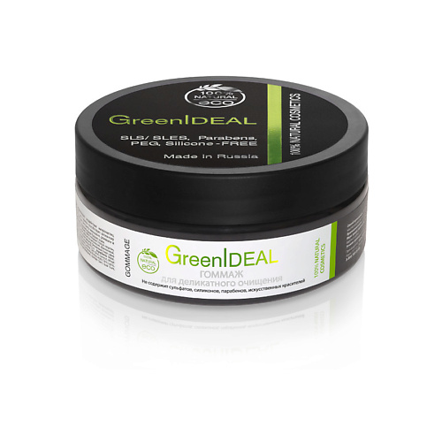 GREENIDEAL Гоммаж для деликатного очищения (натуральный) 150 #1