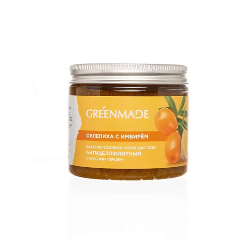 GREENMADE Антицеллюлитный сахарно-соляной скраб облепиха - имбирь с красным перцем 250 #1