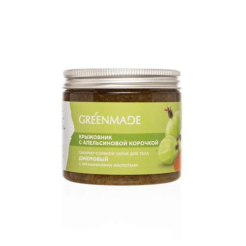 GREENMADE Сахарно-соляной скраб для тела крыжовник - апельсиновая корочка 250 #1