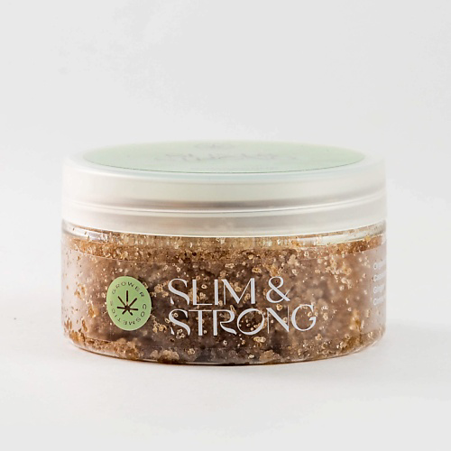 GROWER COSMETICS Скраб для тела "SLIM&STRONG" разогревающий. 200 #1