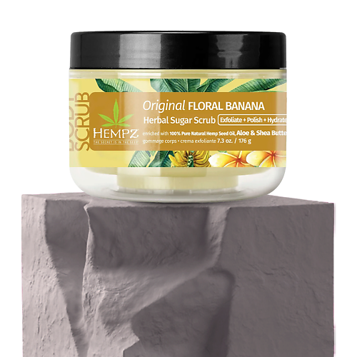 HEMPZ Скраб сахарный для тела Оригинальный / Original Floral Banana Herbal Sugar Scrub 176 #1