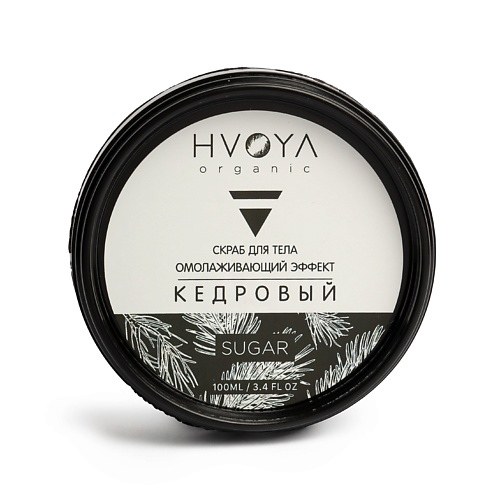 HVOYA Скраб для тела кедровый 100 #1