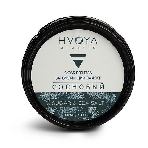 HVOYA Скраб для тела сосновый 100 #1