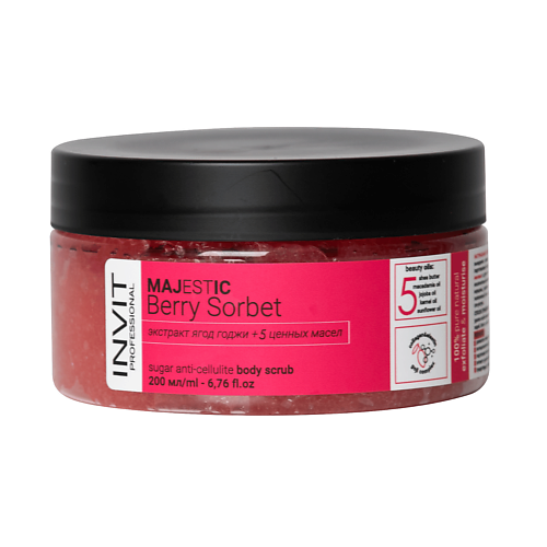 INVIT Сахарный скраб для тела Majestic Berry Sorbet 200 #1