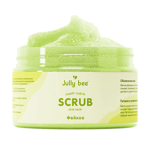 JULLY BEE Скраб-суфле для тела cахарно-солевой с ароматом Фейхоа BODY CARE 350 #1