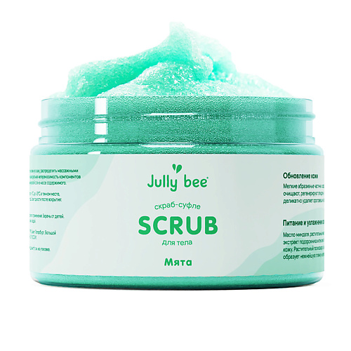 JULLY BEE Скраб-суфле для тела cахарно-солевой с ароматом Мяты BODY CARE 350 #1