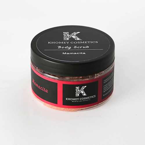 KHOMEY COSMETICS Кремовый скраб для тела с ши и какао Mamacita с ароматом шоколада 250 #1
