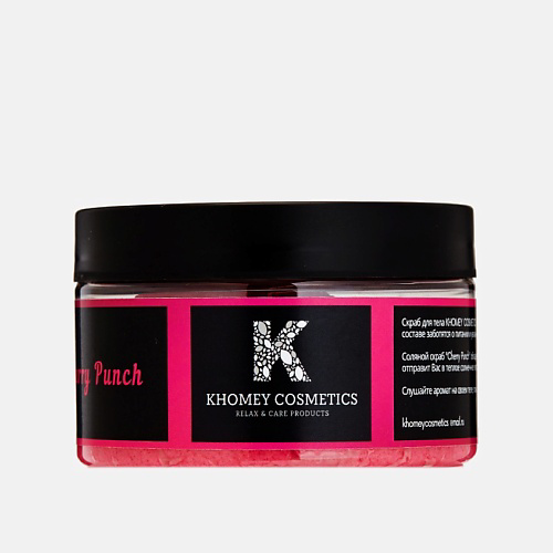 KHOMEY COSMETICS Кремовый соляной скраб для тела Cherry Punch, дикая вишня 250 #1
