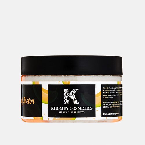 KHOMEY COSMETICS Сахарная Скраб-Полироль для тела  Piece Of Melon, сочная медовая дыня 350 #1