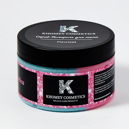 KHOMEY COSMETICS Сахарная Скраб-Полироль для тела Flawless, сладкая вата и леденцы 350 #1