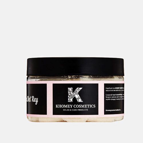 KHOMEY COSMETICS Скраб для тела из масел какао и ши Lana Del Rey, цветочно-фруктовый 250 #1
