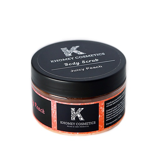 KHOMEY COSMETICS Скраб для тела из масел ши и кокоса Juicy Peach 250 #1