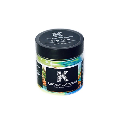 KHOMEY COSMETICS Соляная Скраб-Полироль для тела Miss Tropics, тропические фрукты 180 #1