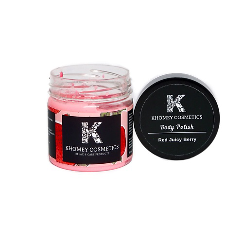 KHOMEY COSMETICS Соляная Скраб-Полироль для тела Red Juicy Berry, свежая клубника 180 #1