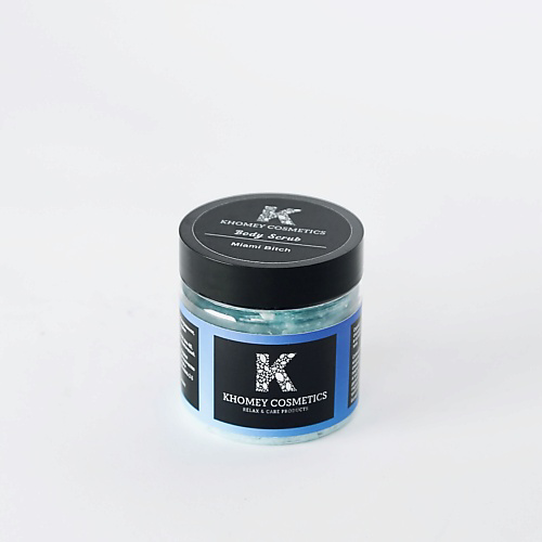 KHOMEY COSMETICS Соляной скраб для тела с маслами Miami Bitch, тропический аромат 150 #1