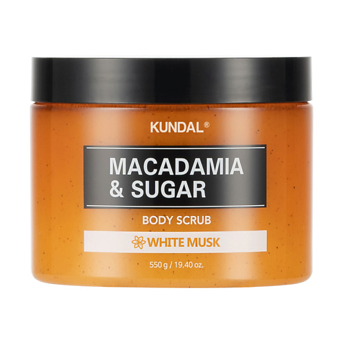 KUNDAL Скраб для тела Белый мускус Macadamia & Sugar Body Scrub 550 #1